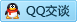 QQ在线咨询2634673798
